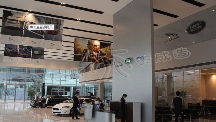 Land Rover 4S shop exhibition hall